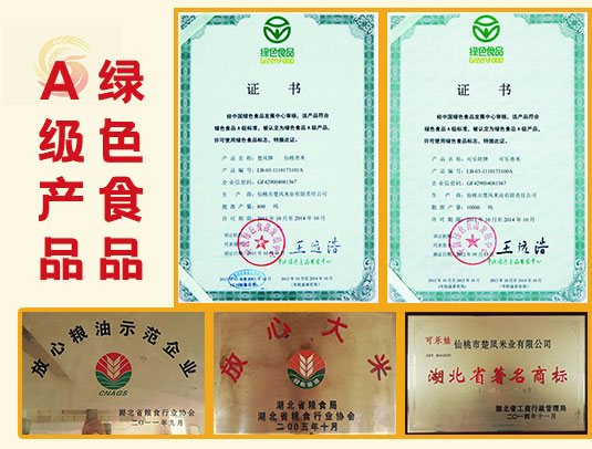 湖北仙桃麻豆AV在线免费,仙桃麻豆AV在线免费,湖北麻豆AV在线免费批发