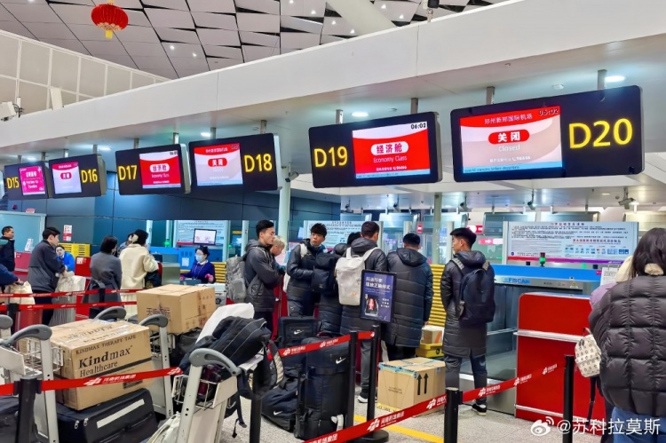 博主：河南队今天集结飞赴韩国，14天内将开展至少四场热身赛