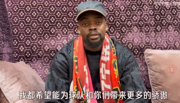 姆本扎：目标成为中甲最佳射手 希望通过进球带领辽宁铁人冲超